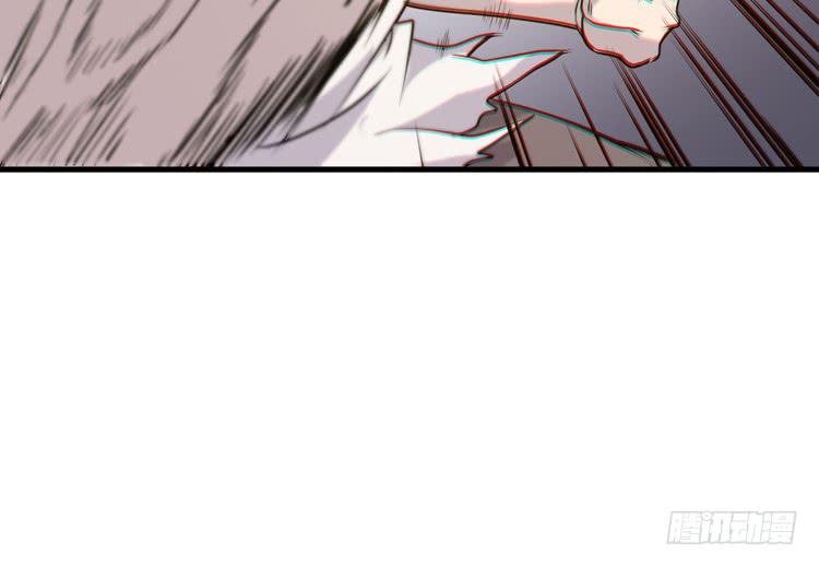 🍸该死的少女漫画 今晚你还不是我的 第15页