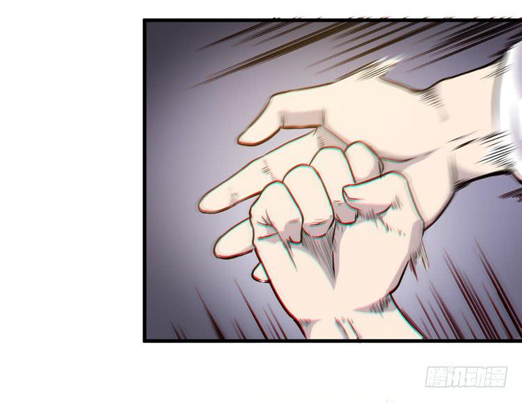 🍸该死的少女漫画 今晚你还不是我的 第16页