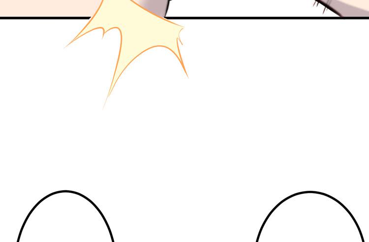 🍸该死的少女漫画 今晚你还不是我的 第19页