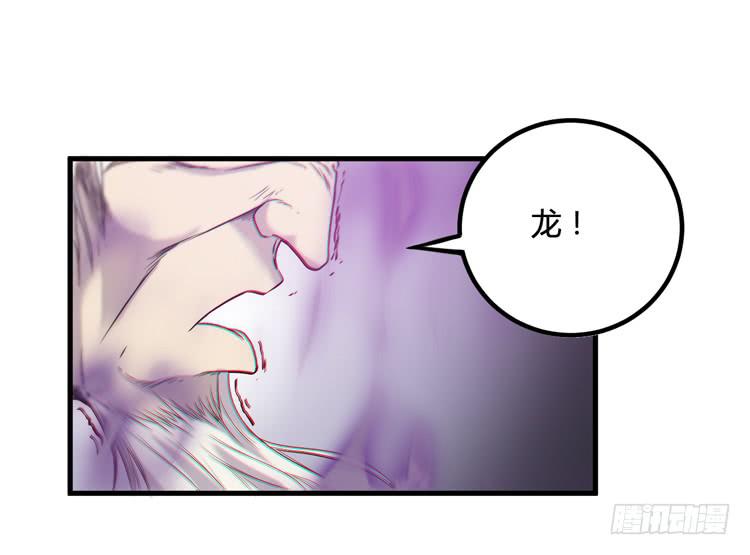 🍸该死的少女漫画 今晚你还不是我的 第2页