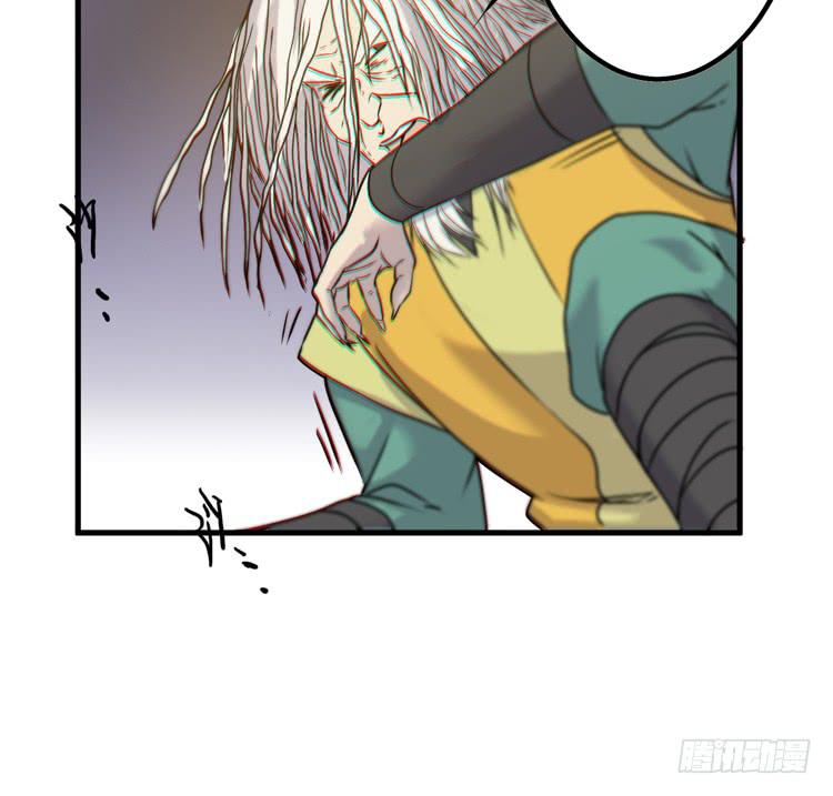 🍸该死的少女漫画 今晚你还不是我的 第22页