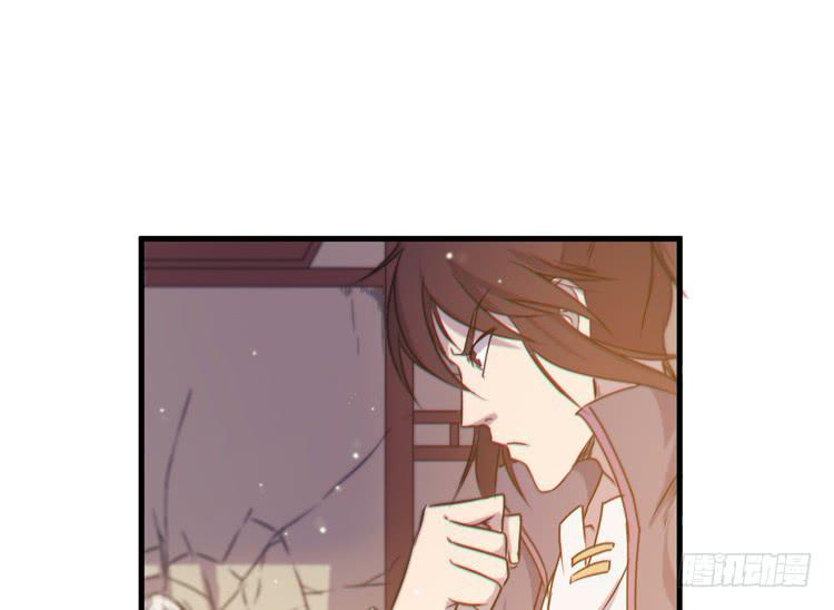 🍸该死的少女漫画 今晚你还不是我的 第23页