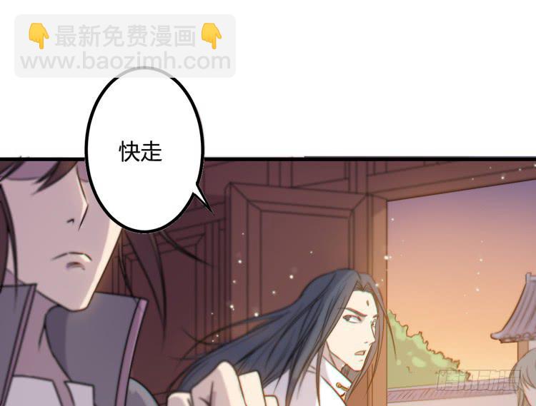 🍸该死的少女漫画 今晚你还不是我的 第25页