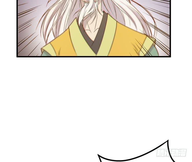 🍸该死的少女漫画 今晚你还不是我的 第28页