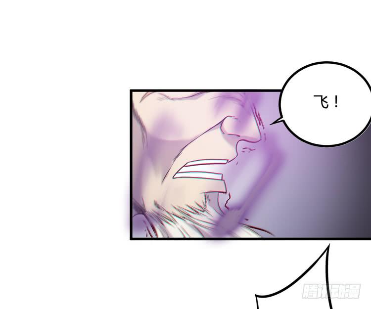 🍸该死的少女漫画 今晚你还不是我的 第3页