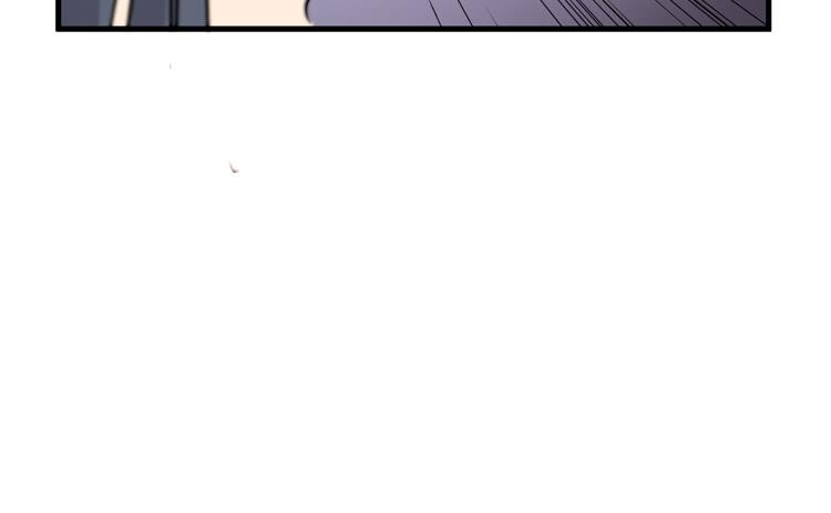 🍸该死的少女漫画 今晚你还不是我的 第30页