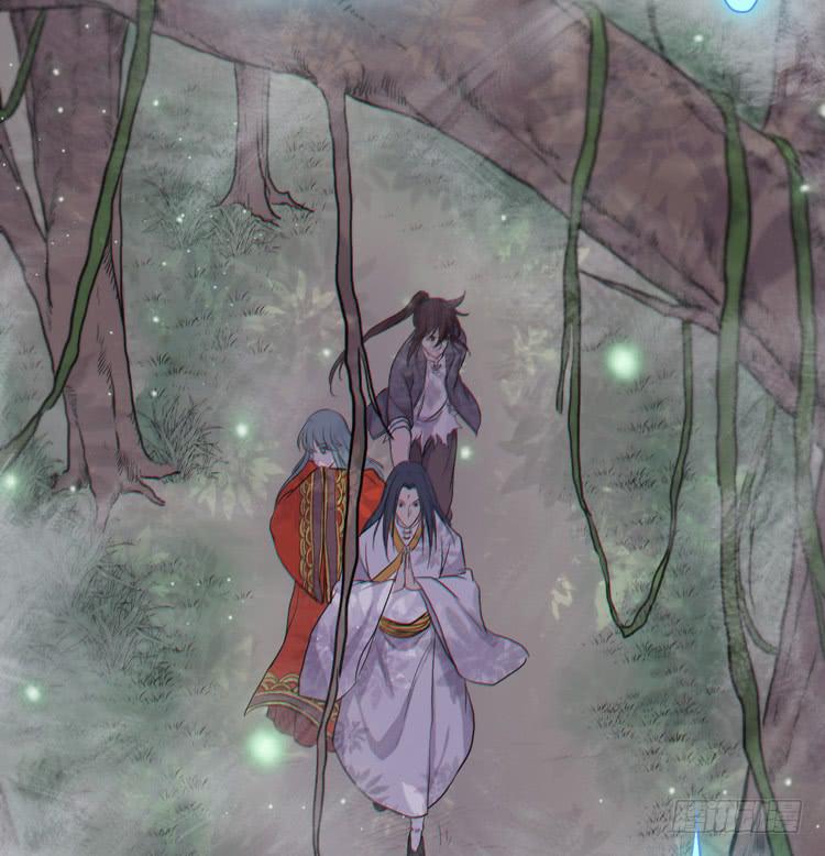 🍸该死的少女漫画 今晚你还不是我的 第39页