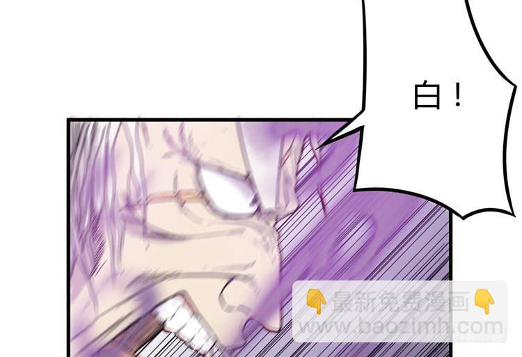 🍸该死的少女漫画 今晚你还不是我的 第4页