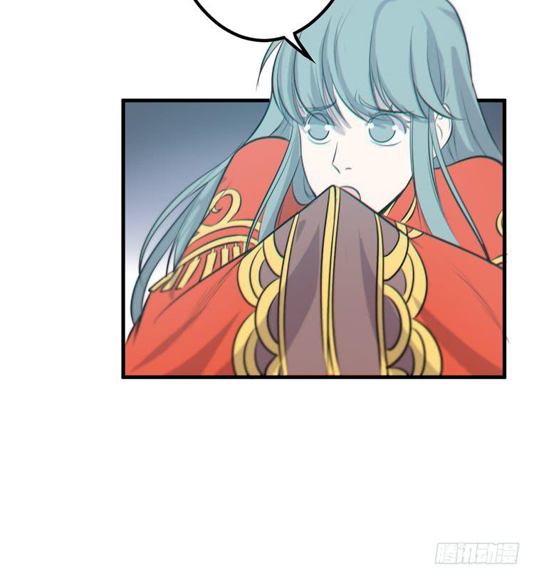 🍸该死的少女漫画 今晚你还不是我的 第41页