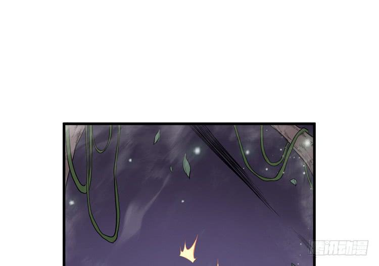 🍸该死的少女漫画 今晚你还不是我的 第45页