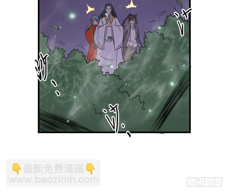 🍸该死的少女漫画 今晚你还不是我的 第46页