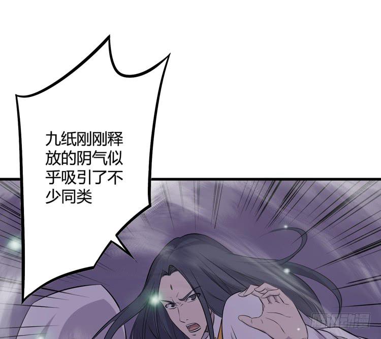 🍸该死的少女漫画 今晚你还不是我的 第47页