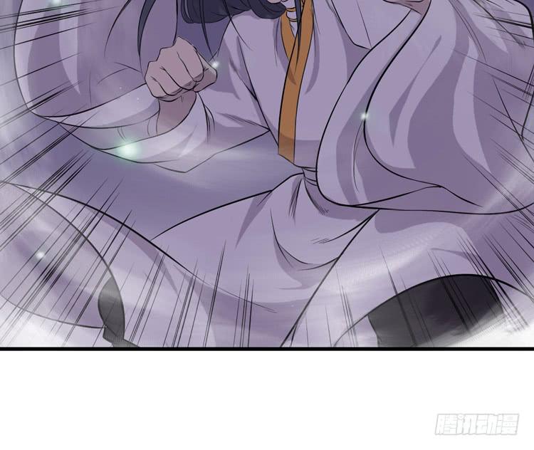 🍸该死的少女漫画 今晚你还不是我的 第48页