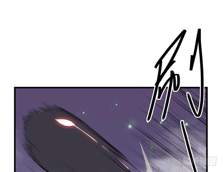 🍸该死的少女漫画 今晚你还不是我的 第49页