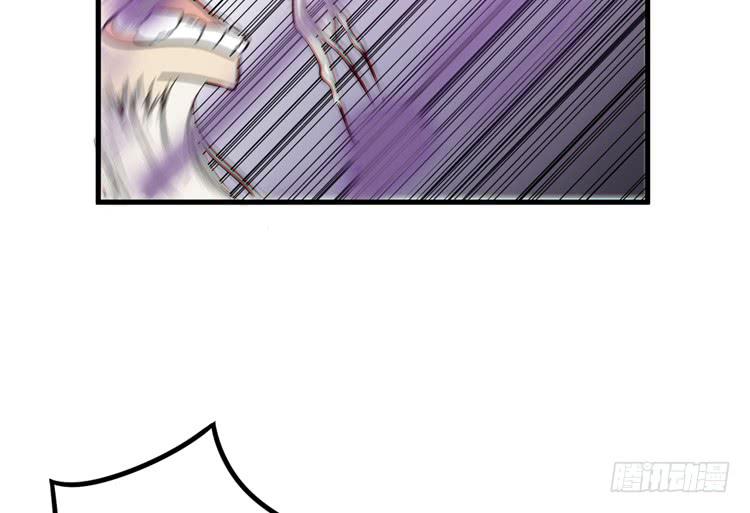 🍸该死的少女漫画 今晚你还不是我的 第5页