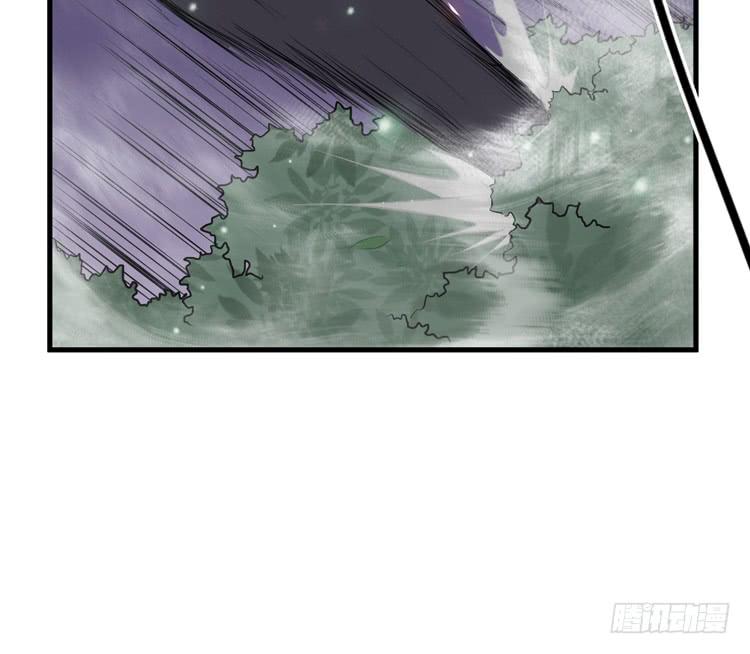 🍸该死的少女漫画 今晚你还不是我的 第50页