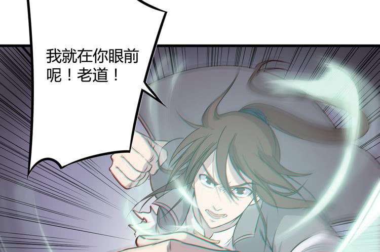 🍸该死的少女漫画 今晚你还不是我的 第6页