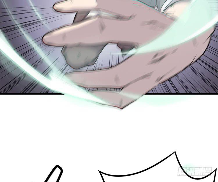 🍸该死的少女漫画 今晚你还不是我的 第7页