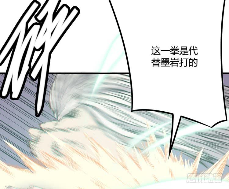 🍸该死的少女漫画 今晚你还不是我的 第8页