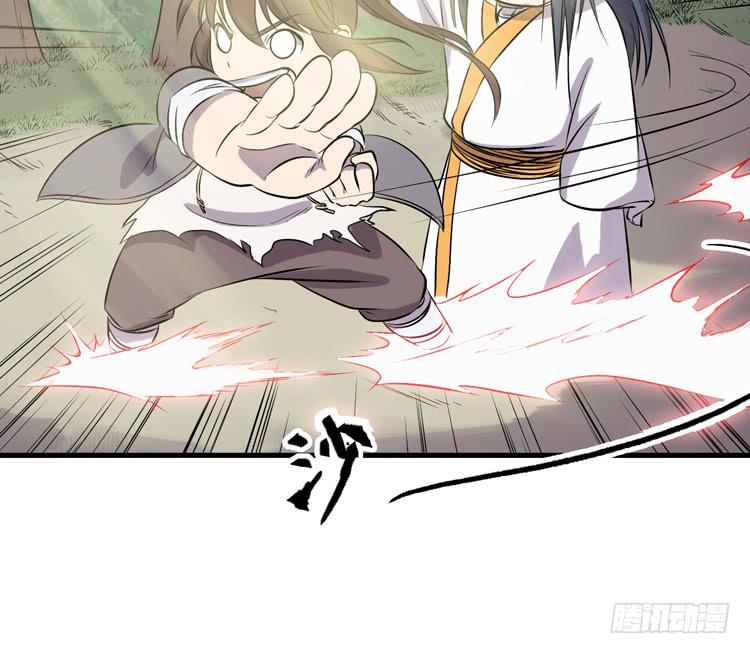 🍸该死的少女漫画 拜托元尘子大哥了 第10页