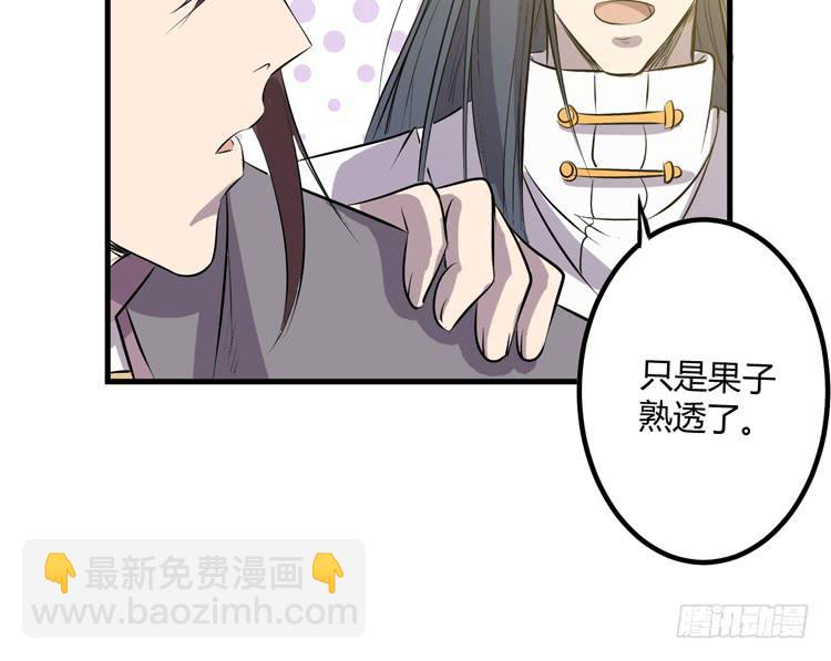 🍸该死的少女漫画 拜托元尘子大哥了 第12页
