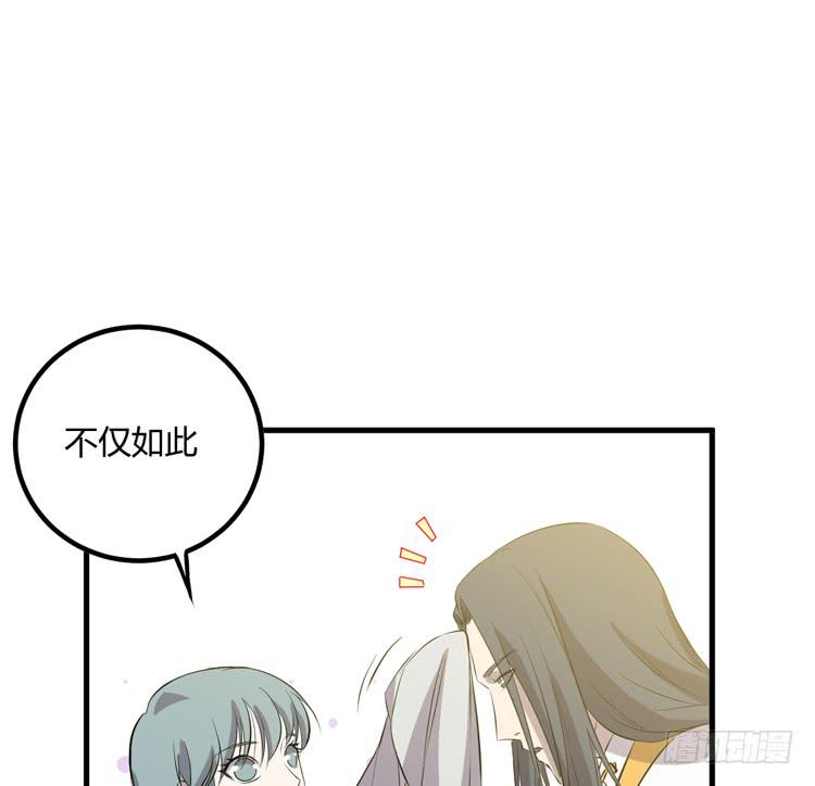 🍸该死的少女漫画 拜托元尘子大哥了 第14页