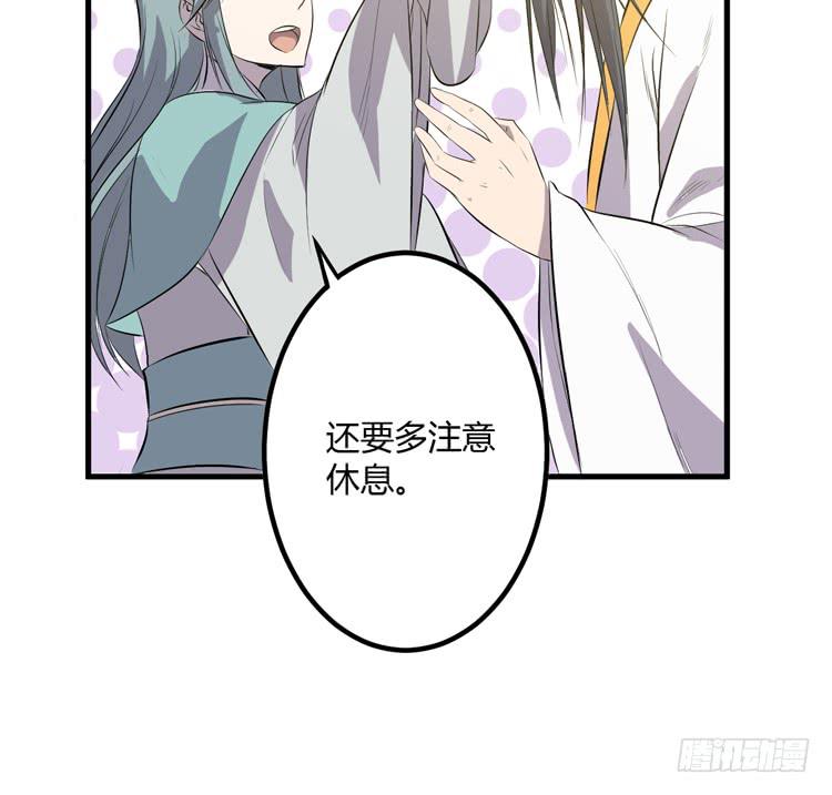 🍸该死的少女漫画 拜托元尘子大哥了 第15页
