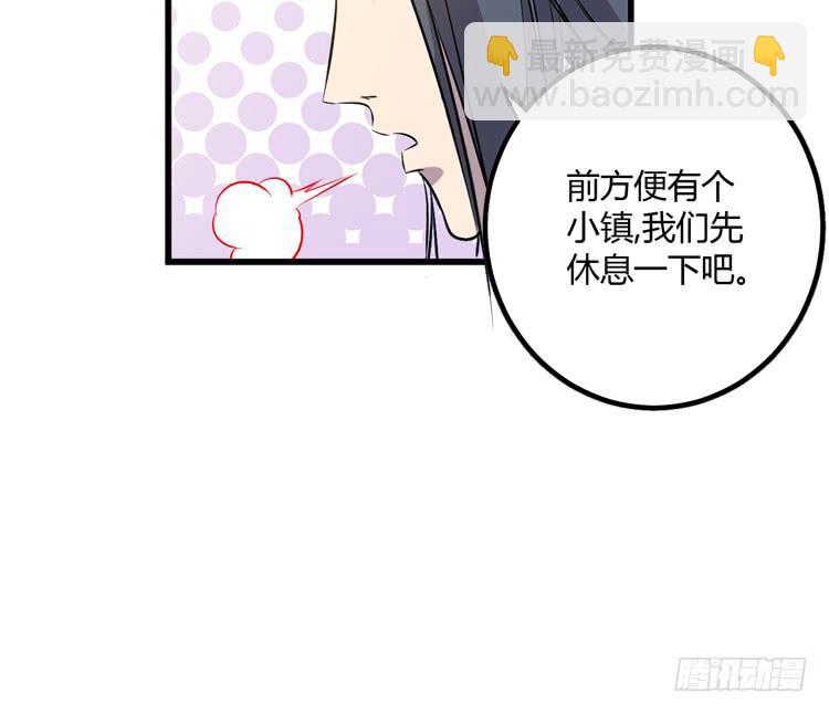 🍸该死的少女漫画 拜托元尘子大哥了 第17页
