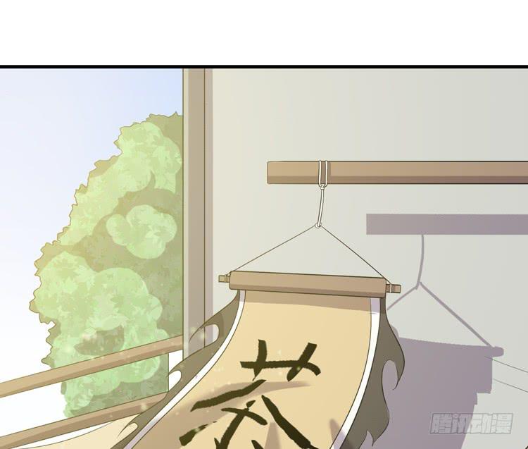 🍸该死的少女漫画 拜托元尘子大哥了 第18页