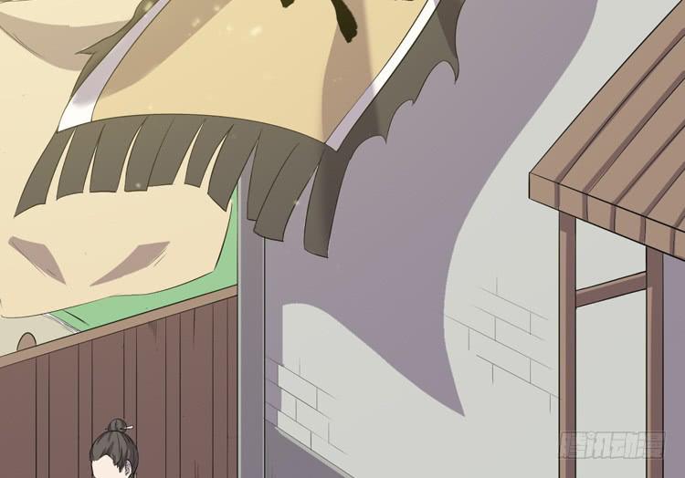 🍸该死的少女漫画 拜托元尘子大哥了 第19页