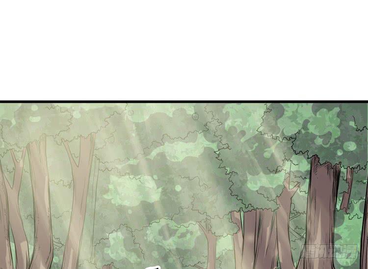 🍸该死的少女漫画 拜托元尘子大哥了 第2页