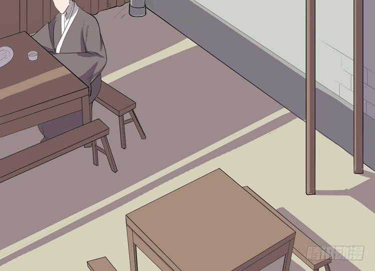 🍸该死的少女漫画 拜托元尘子大哥了 第20页