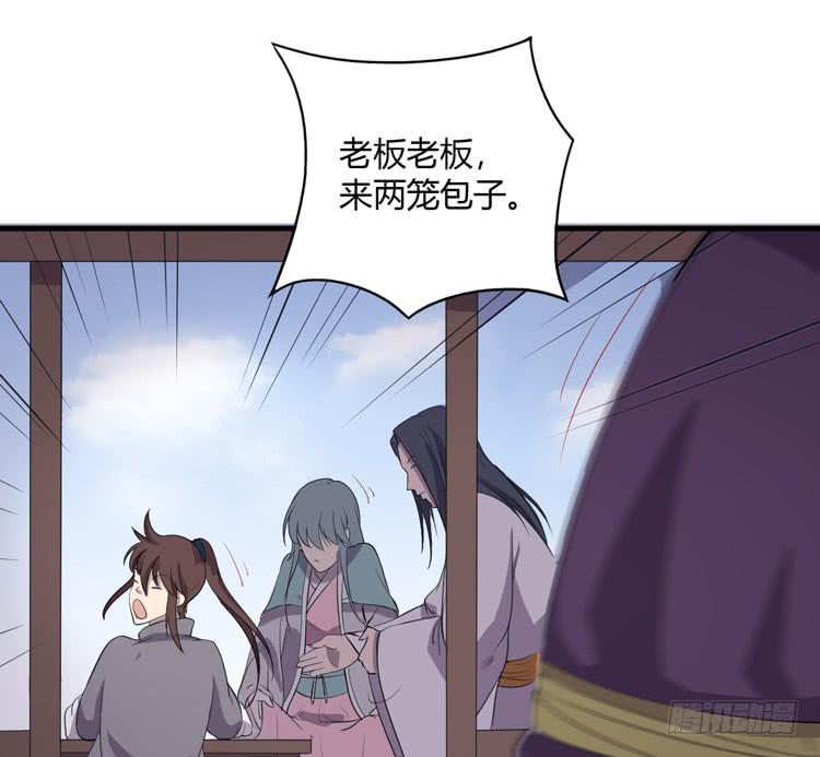 🍸该死的少女漫画 拜托元尘子大哥了 第22页