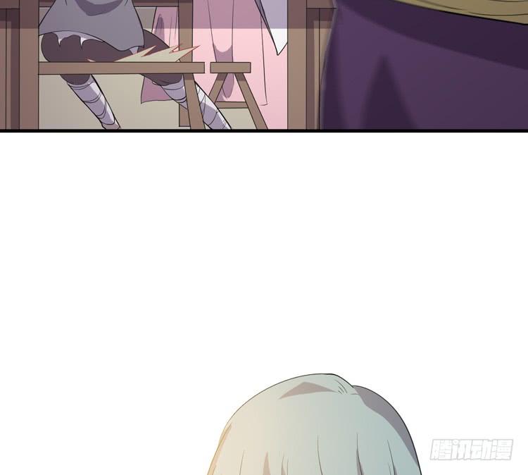 🍸该死的少女漫画 拜托元尘子大哥了 第23页