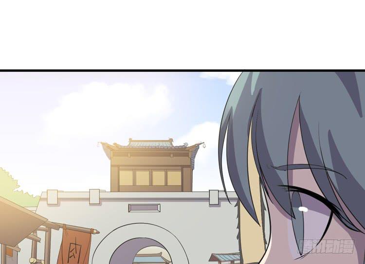 🍸该死的少女漫画 拜托元尘子大哥了 第27页
