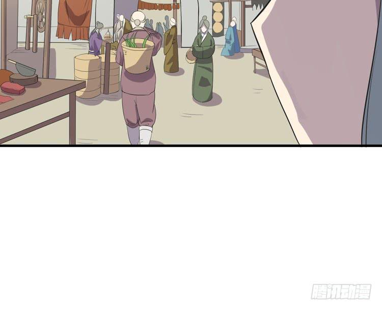 🍸该死的少女漫画 拜托元尘子大哥了 第28页