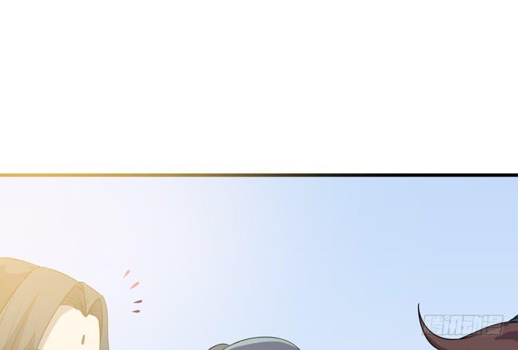 🍸该死的少女漫画 拜托元尘子大哥了 第29页