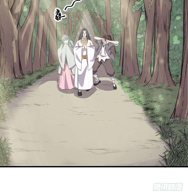 🍸该死的少女漫画 拜托元尘子大哥了 第3页