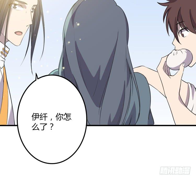 🍸该死的少女漫画 拜托元尘子大哥了 第30页