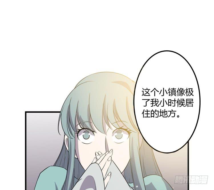 🍸该死的少女漫画 拜托元尘子大哥了 第31页