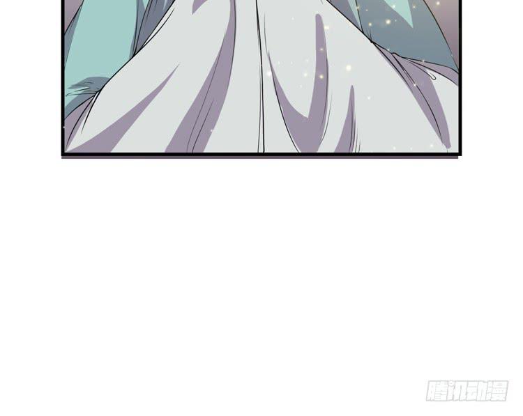 🍸该死的少女漫画 拜托元尘子大哥了 第32页