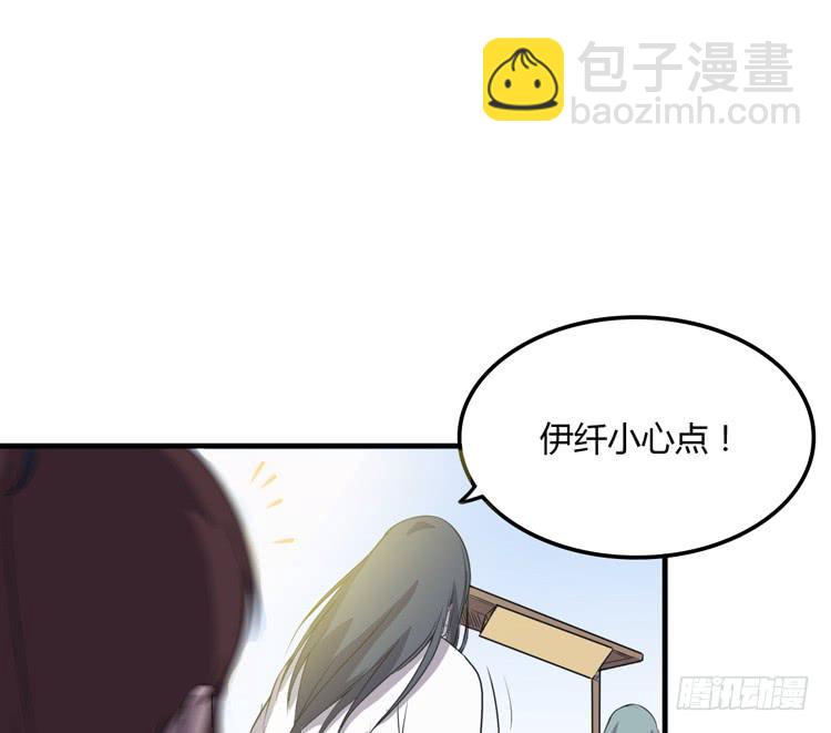 🍸该死的少女漫画 拜托元尘子大哥了 第34页