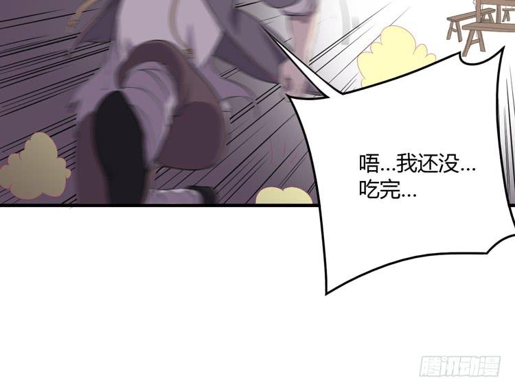 🍸该死的少女漫画 拜托元尘子大哥了 第36页