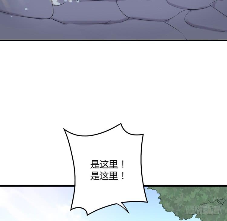 🍸该死的少女漫画 拜托元尘子大哥了 第39页