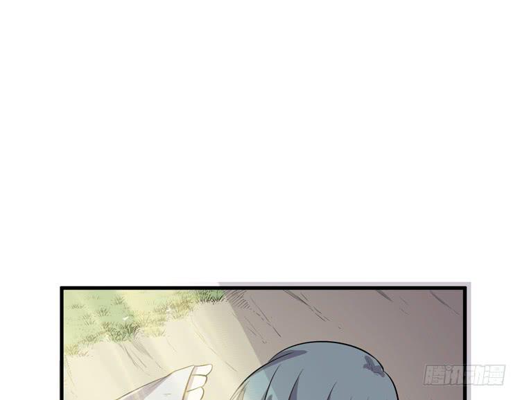 🍸该死的少女漫画 拜托元尘子大哥了 第4页