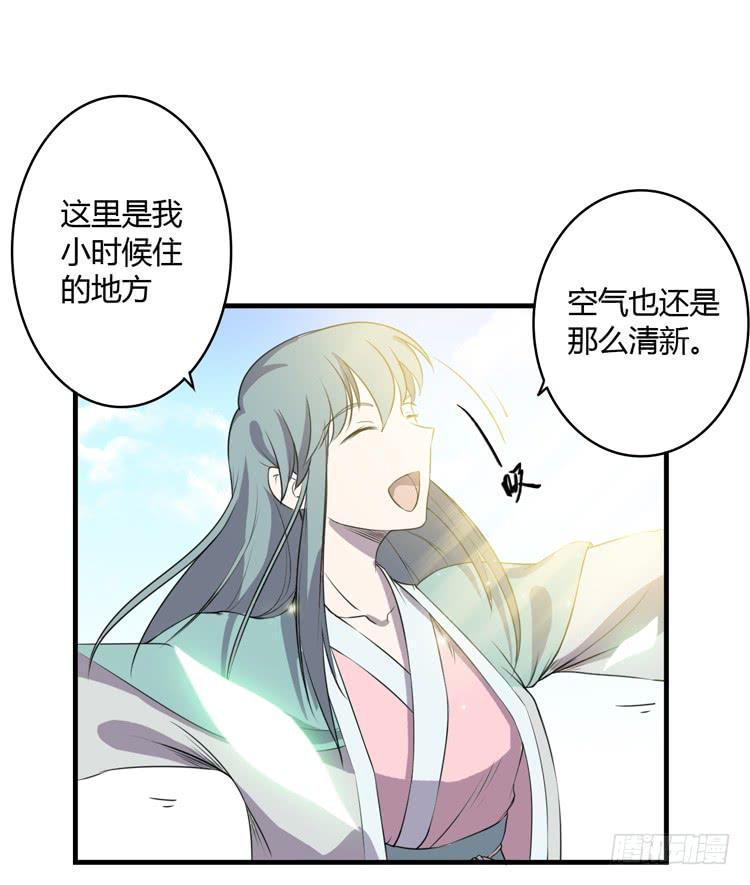 🍸该死的少女漫画 拜托元尘子大哥了 第41页