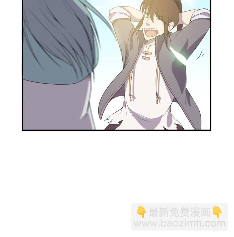 🍸该死的少女漫画 拜托元尘子大哥了 第44页