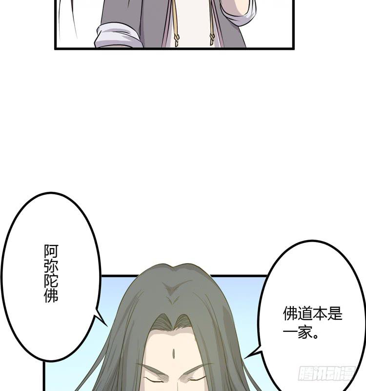 🍸该死的少女漫画 拜托元尘子大哥了 第47页
