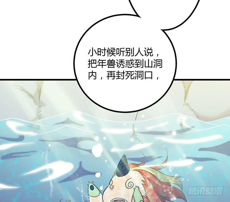 🍸该死的少女漫画 拜托元尘子大哥了 第50页