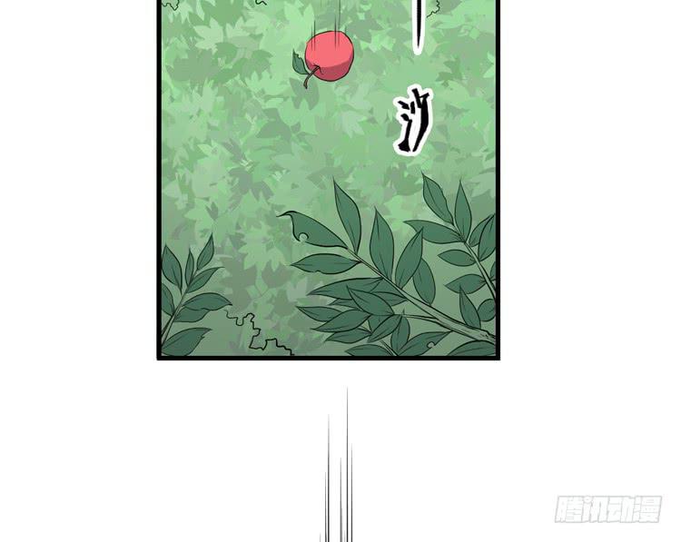 🍸该死的少女漫画 拜托元尘子大哥了 第7页